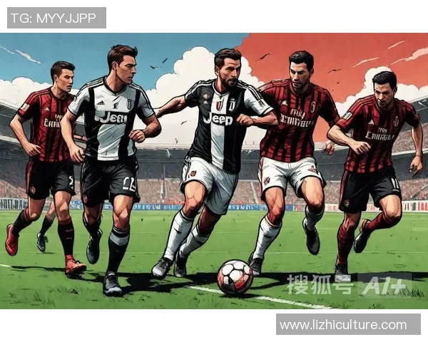 尤文图斯主场战胜AC米兰，卫冕意甲冠军前景渐现