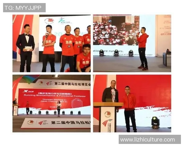 马博体育培训班：打造体育未来的领军者