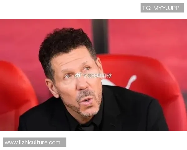 马德里竞技连续3场不胜！西蒙尼面临压力下课传闻加剧